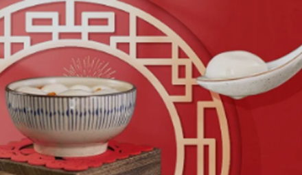 德品醫(yī)療祝大家元宵節(jié)快樂！